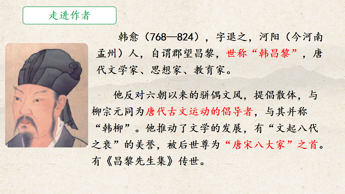 17969709第7页