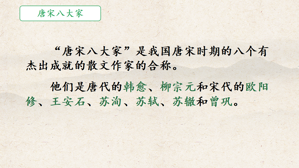 17969709第8页