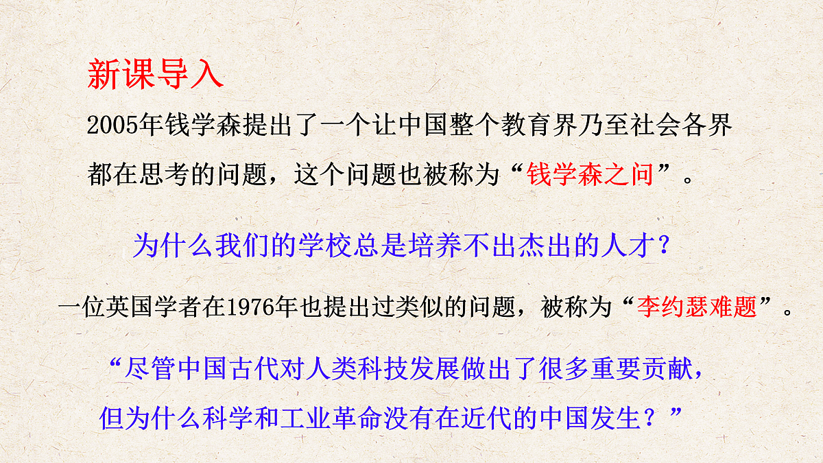 17969711第2页