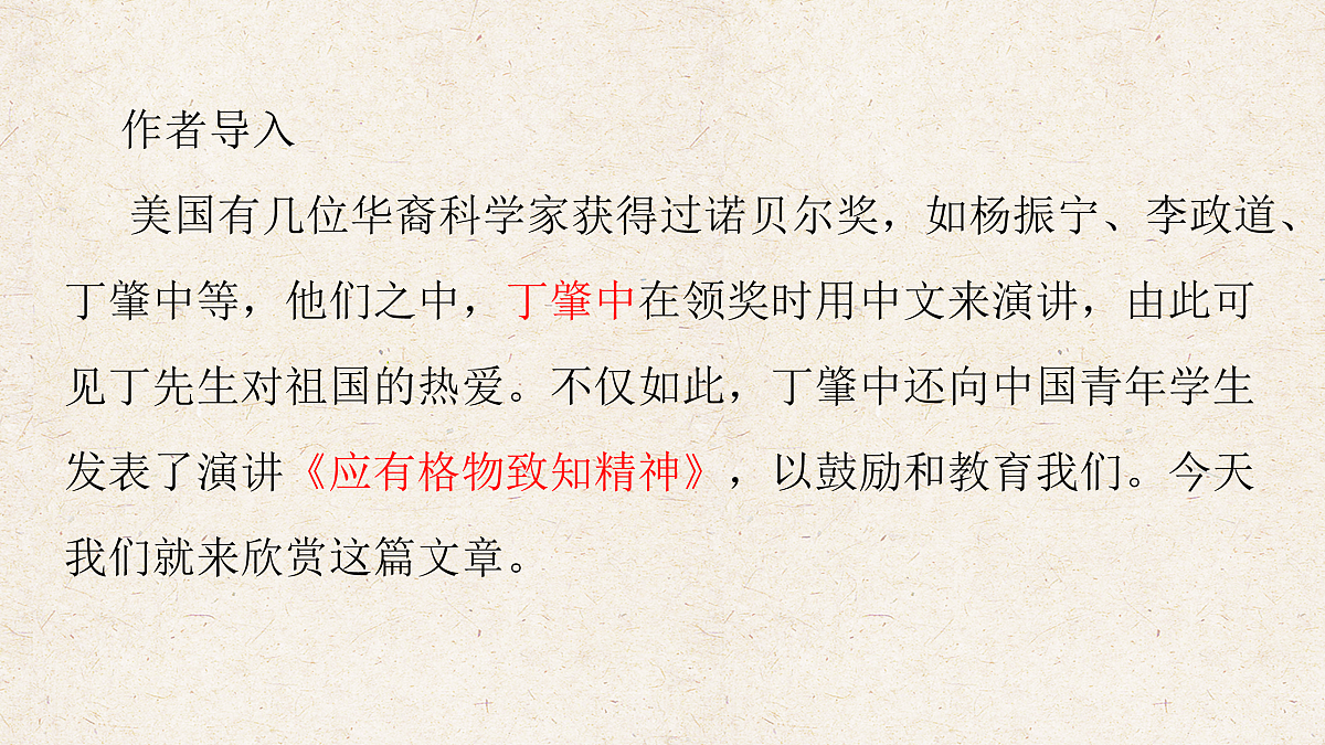 17969711第3页