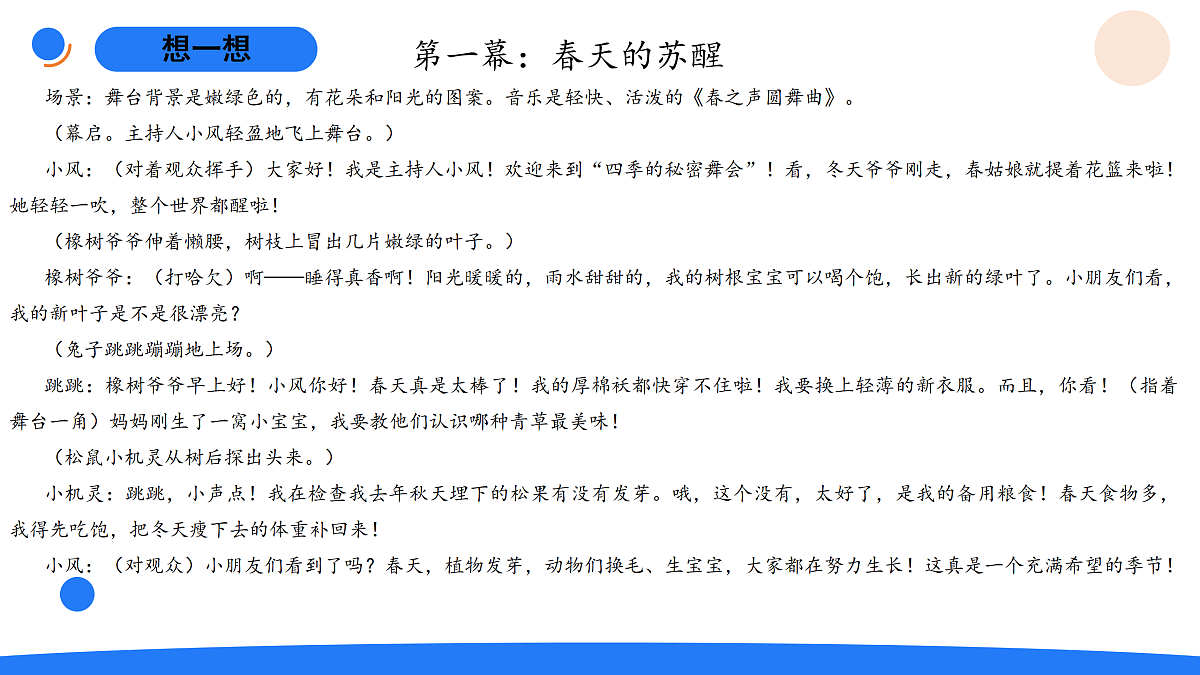 17969770第3页