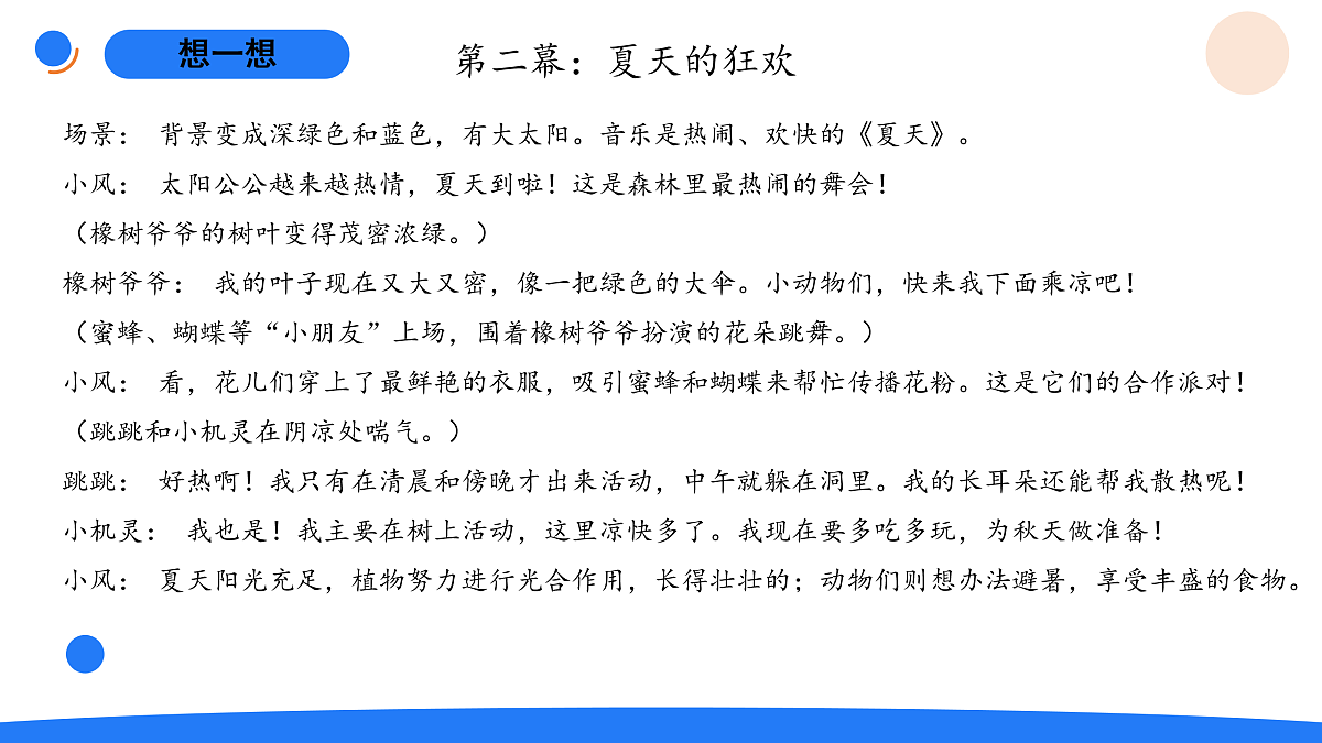 17969770第4页