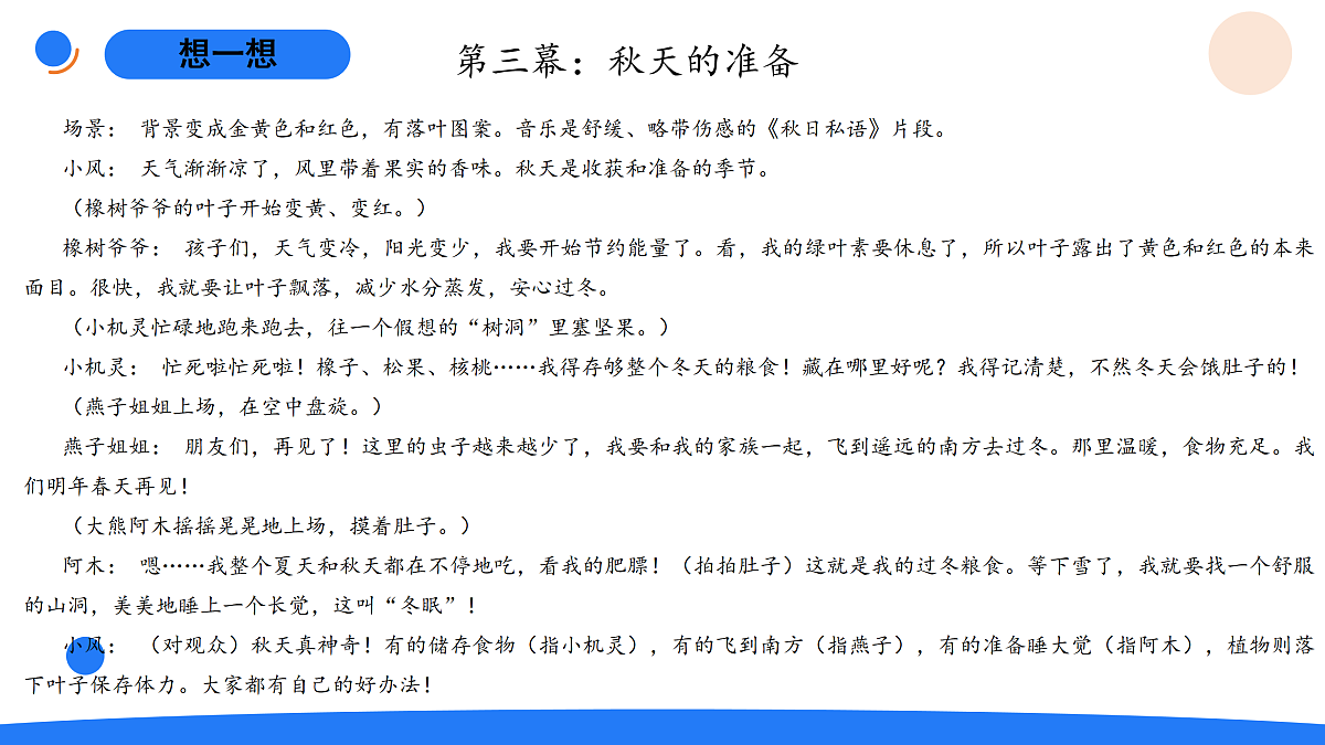 17969770第5页