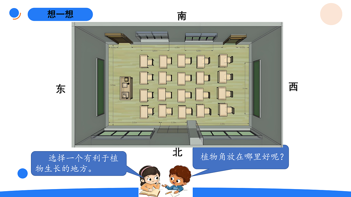 17969774第3页