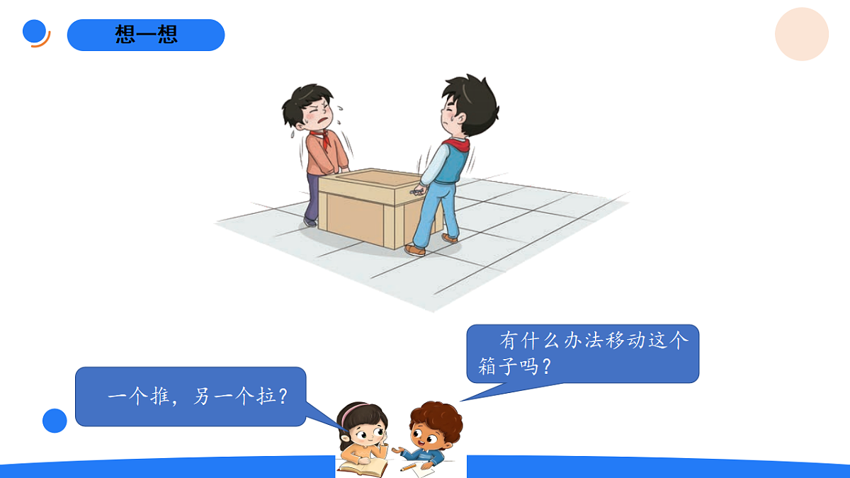 17969778第2页