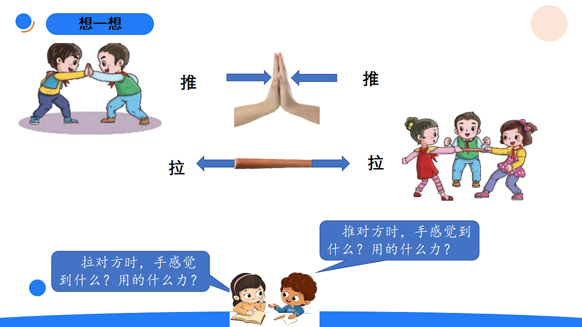 17969778第3页