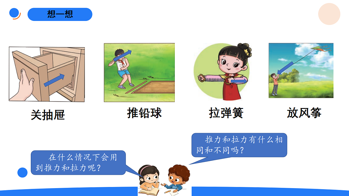 17969778第4页