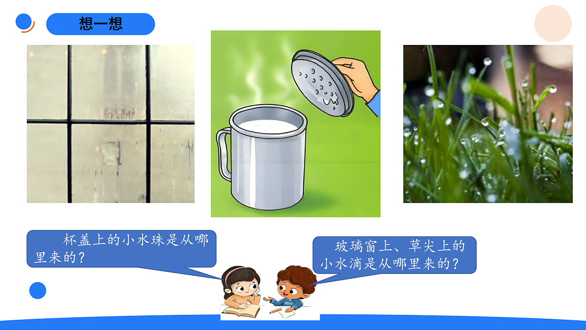 17969803第2页
