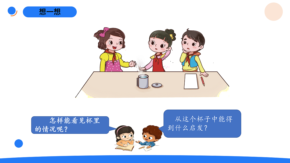 17969803第3页
