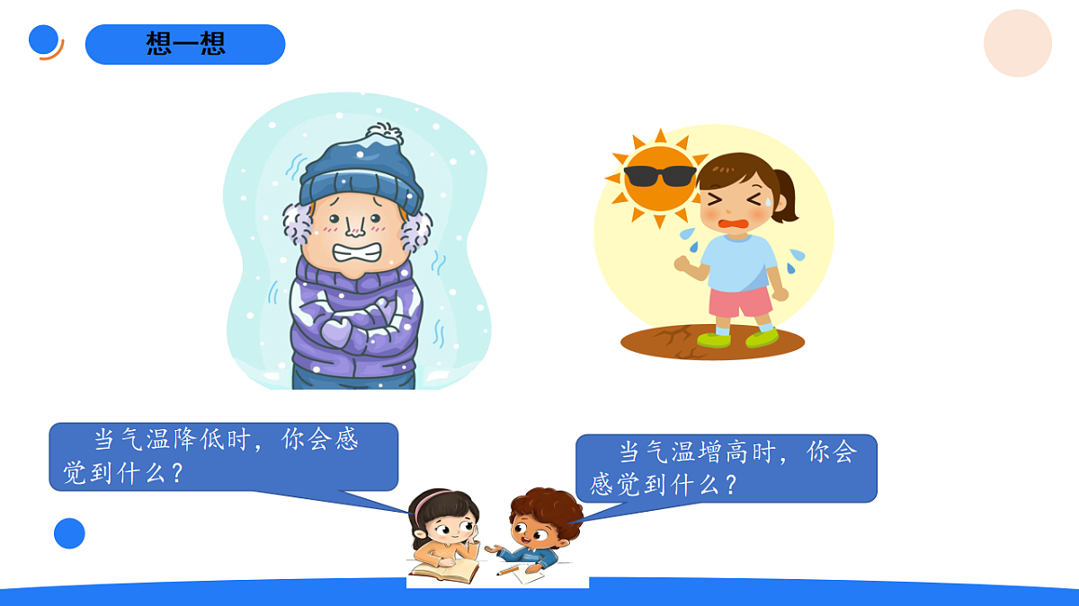 17969823第2页