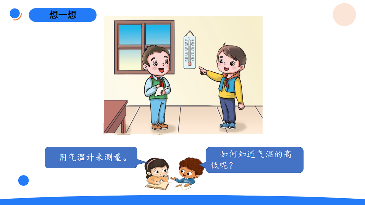 17969823第3页