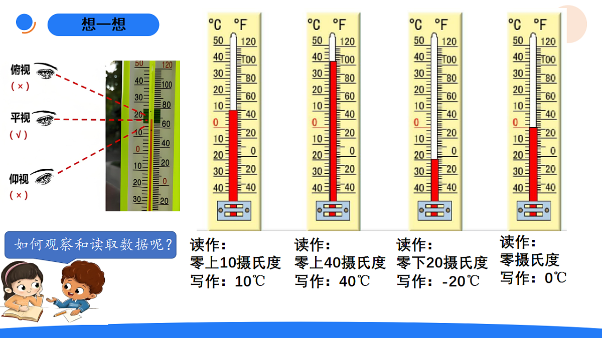 17969823第6页