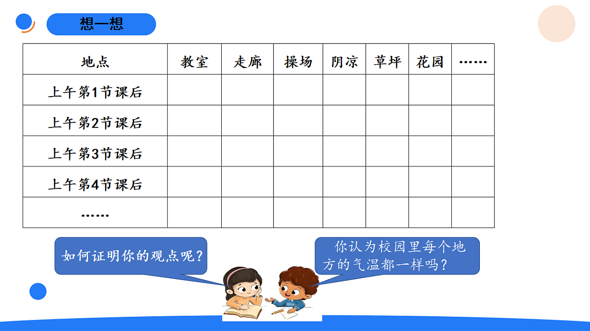 17969823第7页