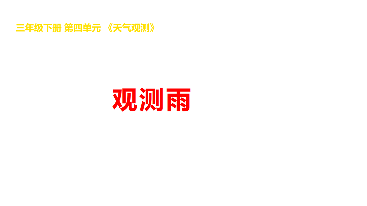 17969825第1页