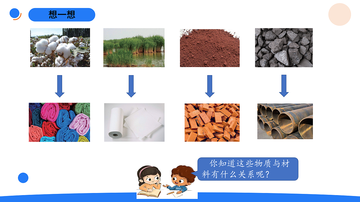 17969837第3页