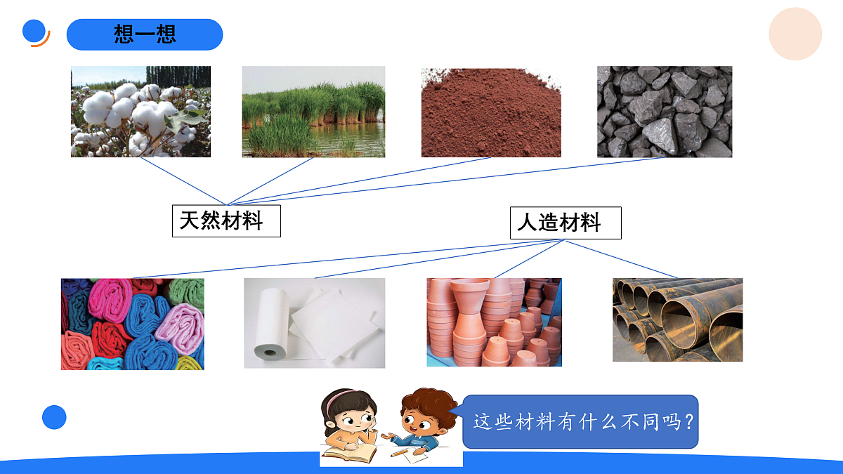 17969837第4页