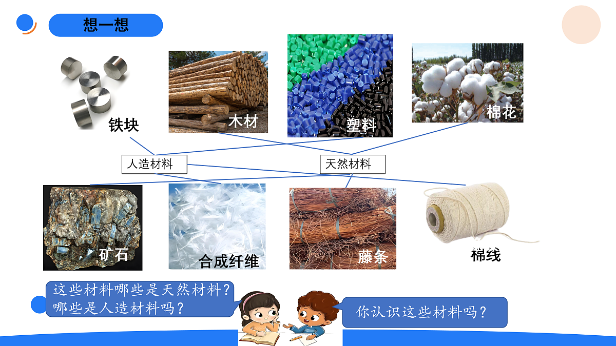 17969837第5页