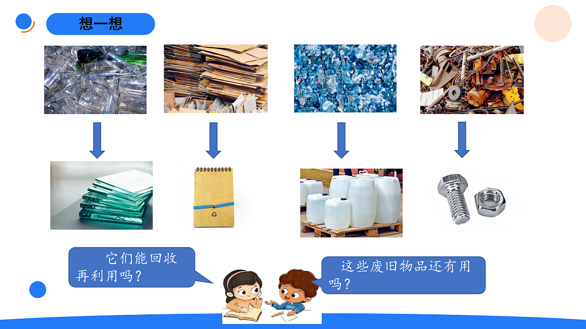17969837第6页