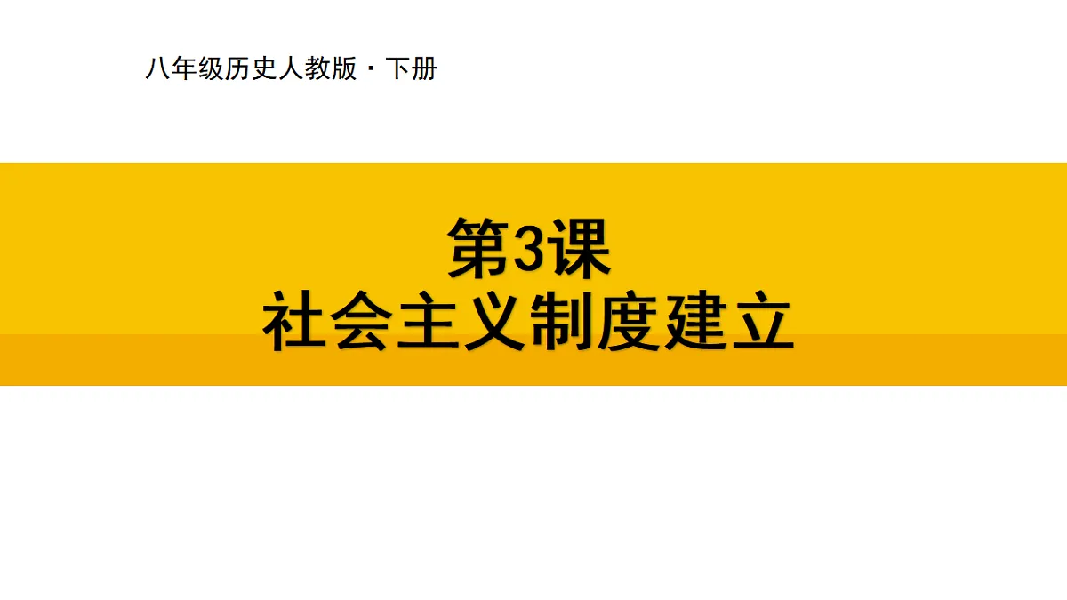 17969951第1页