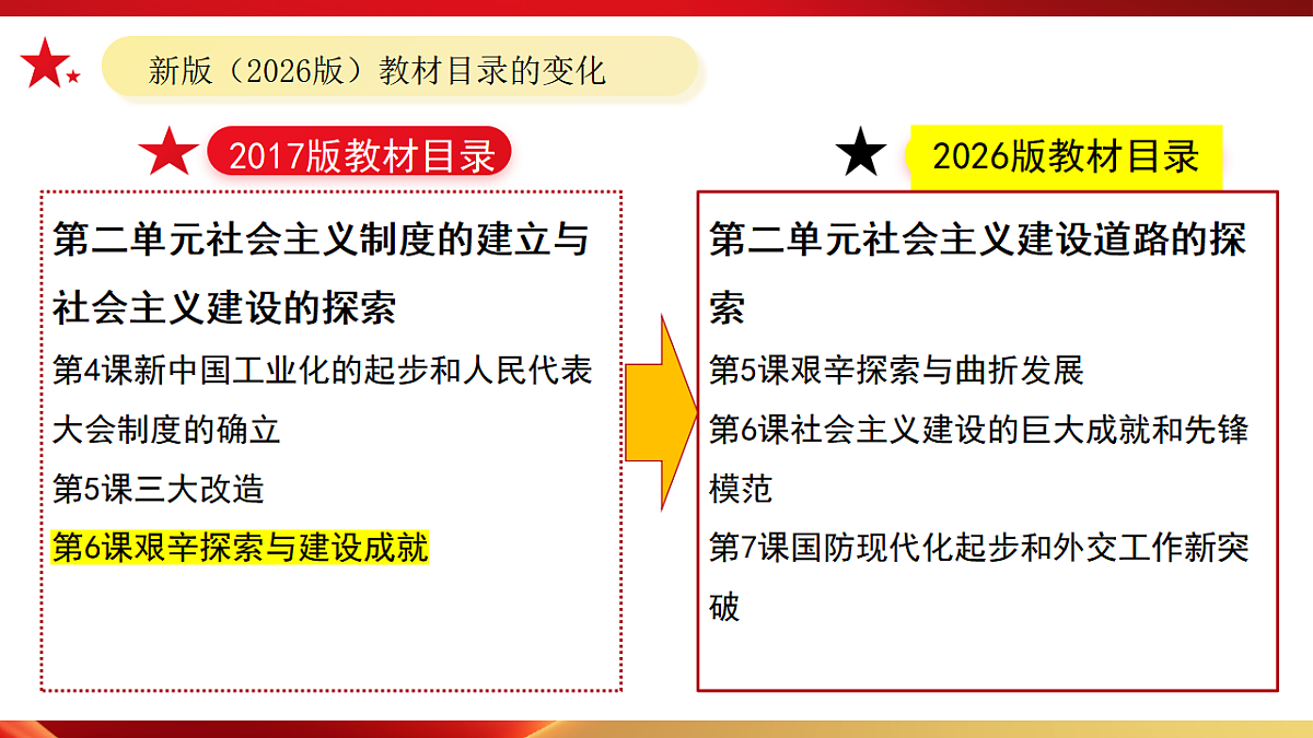 17969952第5页