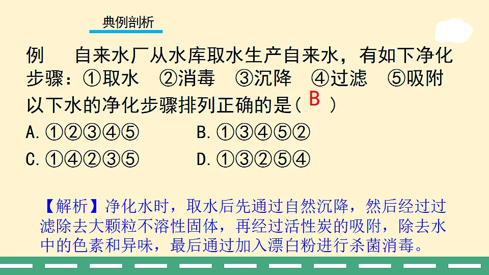 17969957第7页