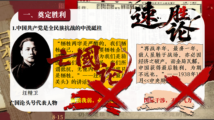 17970058第6页