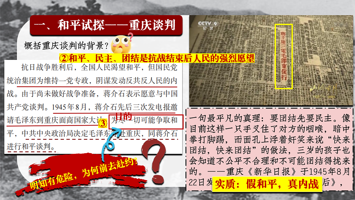 17970059第6页