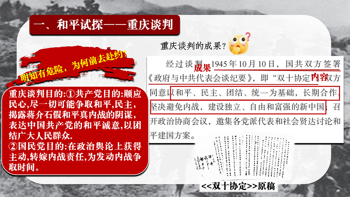 17970059第7页