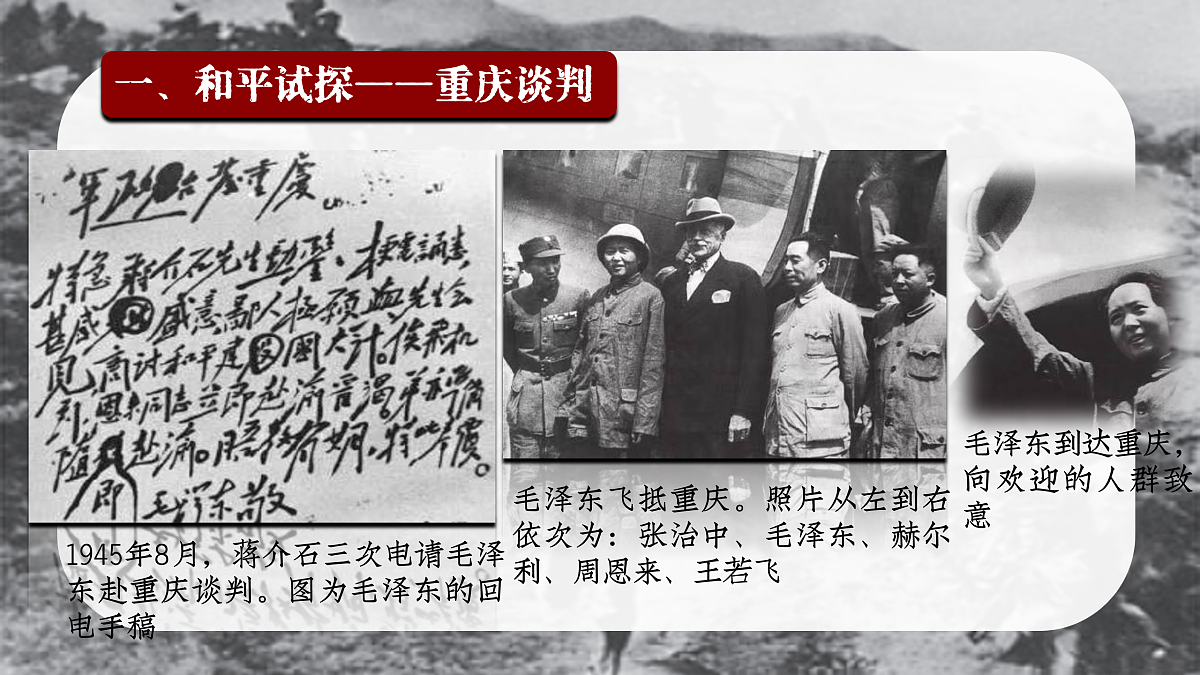 17970059第8页