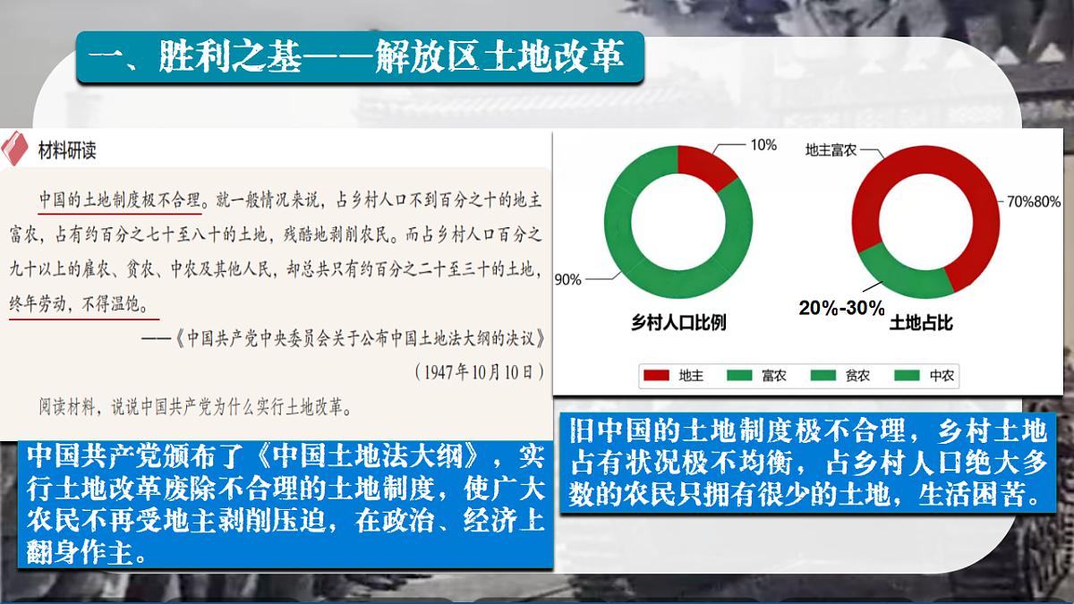 17970060第4页