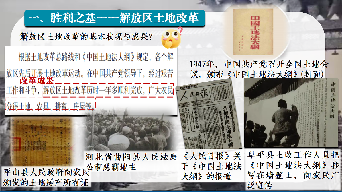 17970060第6页