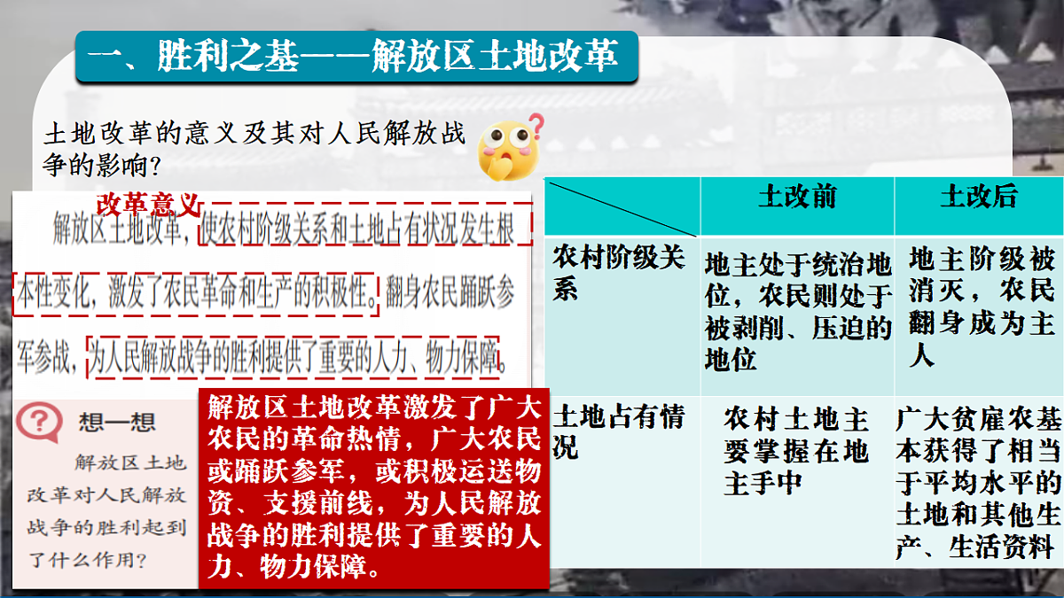 17970060第8页