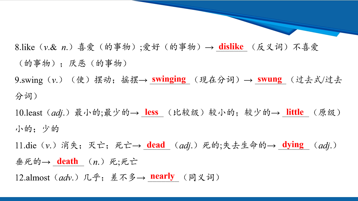 17970651第3页