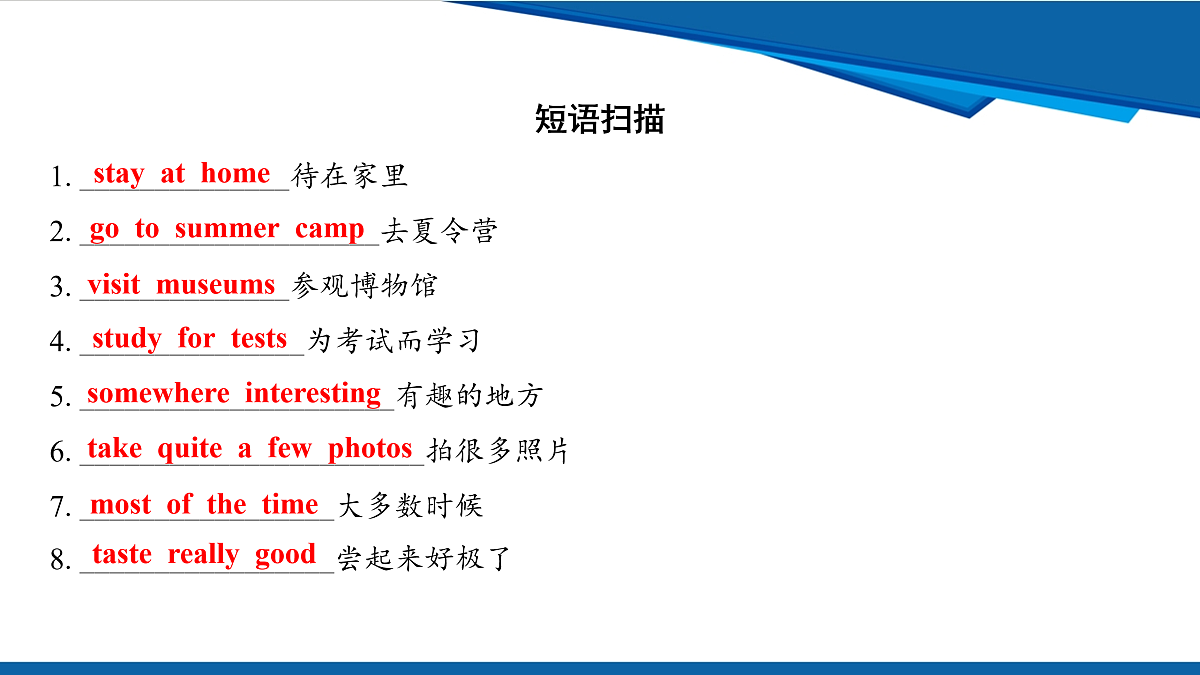 17970651第4页