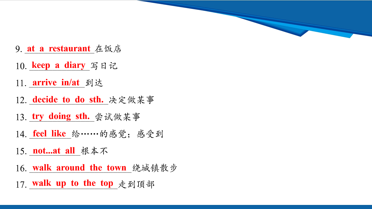 17970651第5页