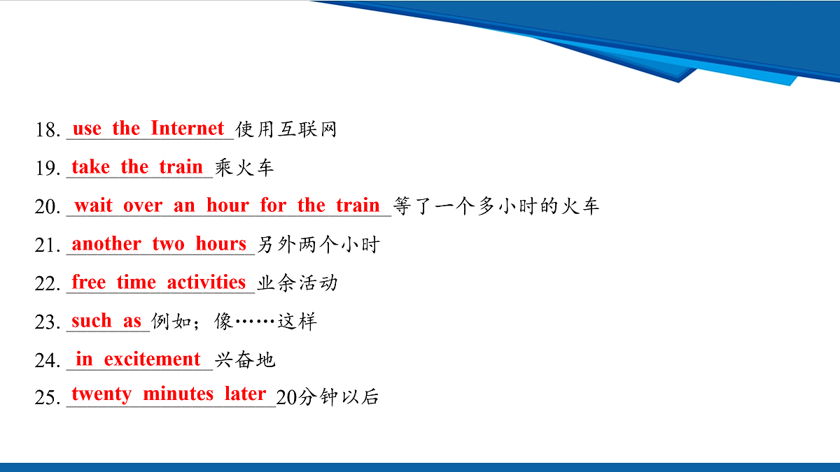 17970651第6页
