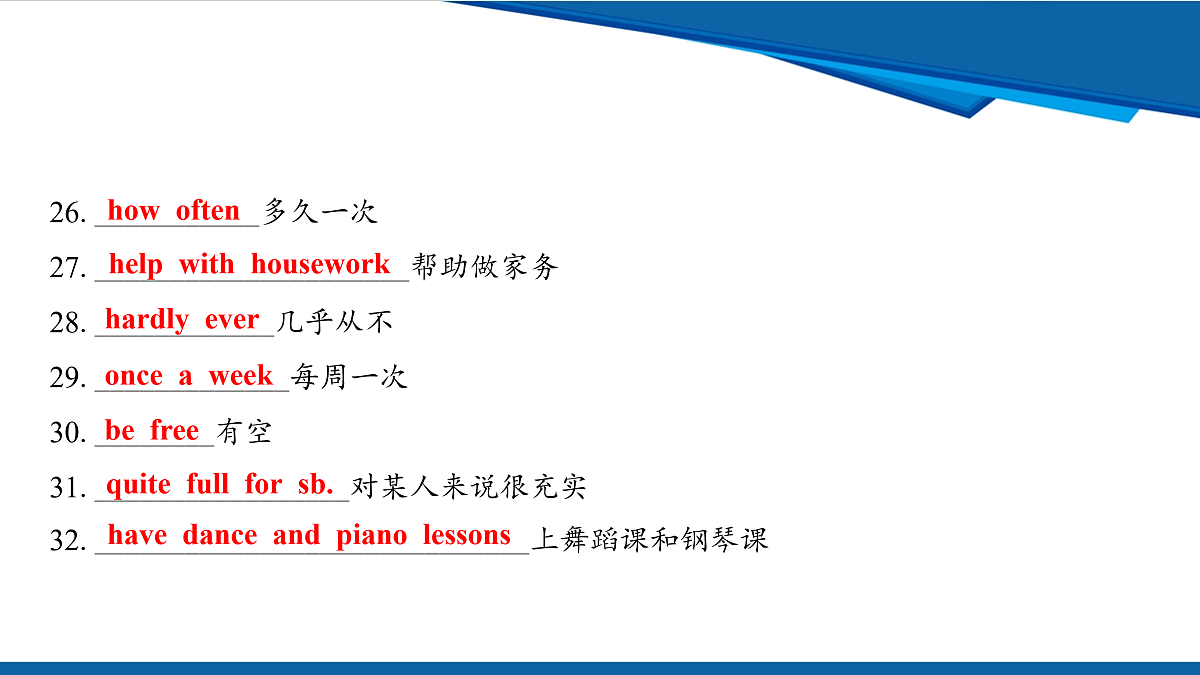 17970651第7页