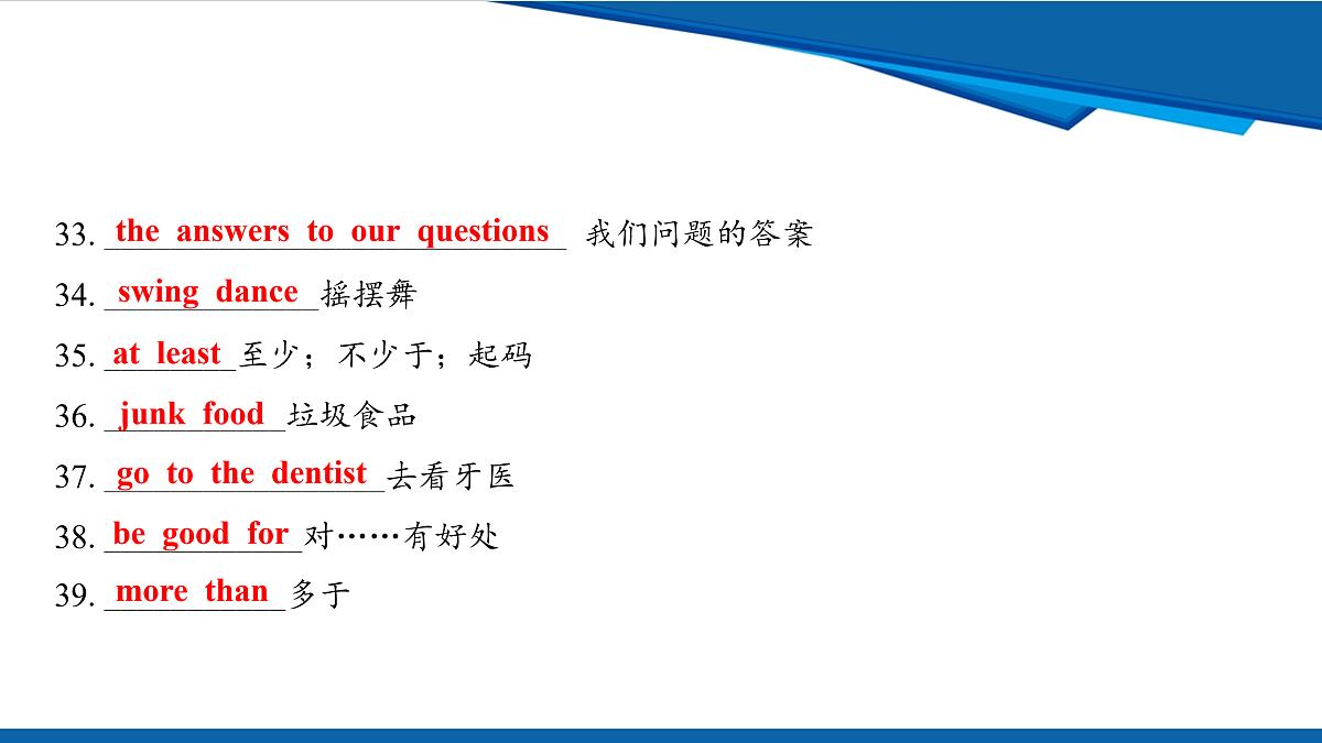 17970651第8页