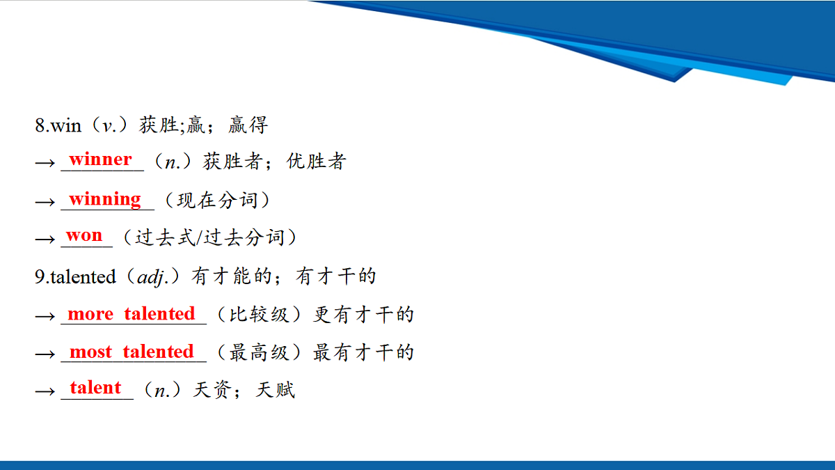 17970652第4页