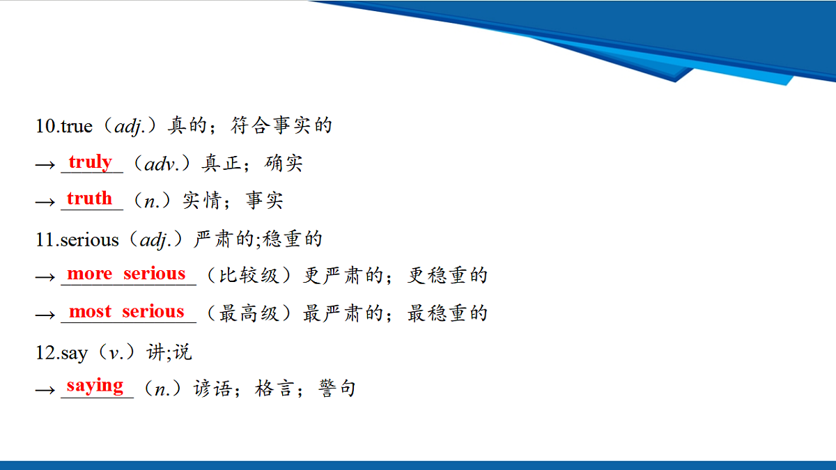 17970652第5页