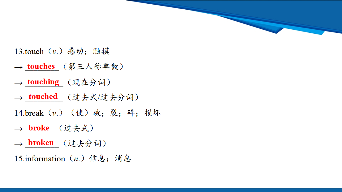 17970652第6页