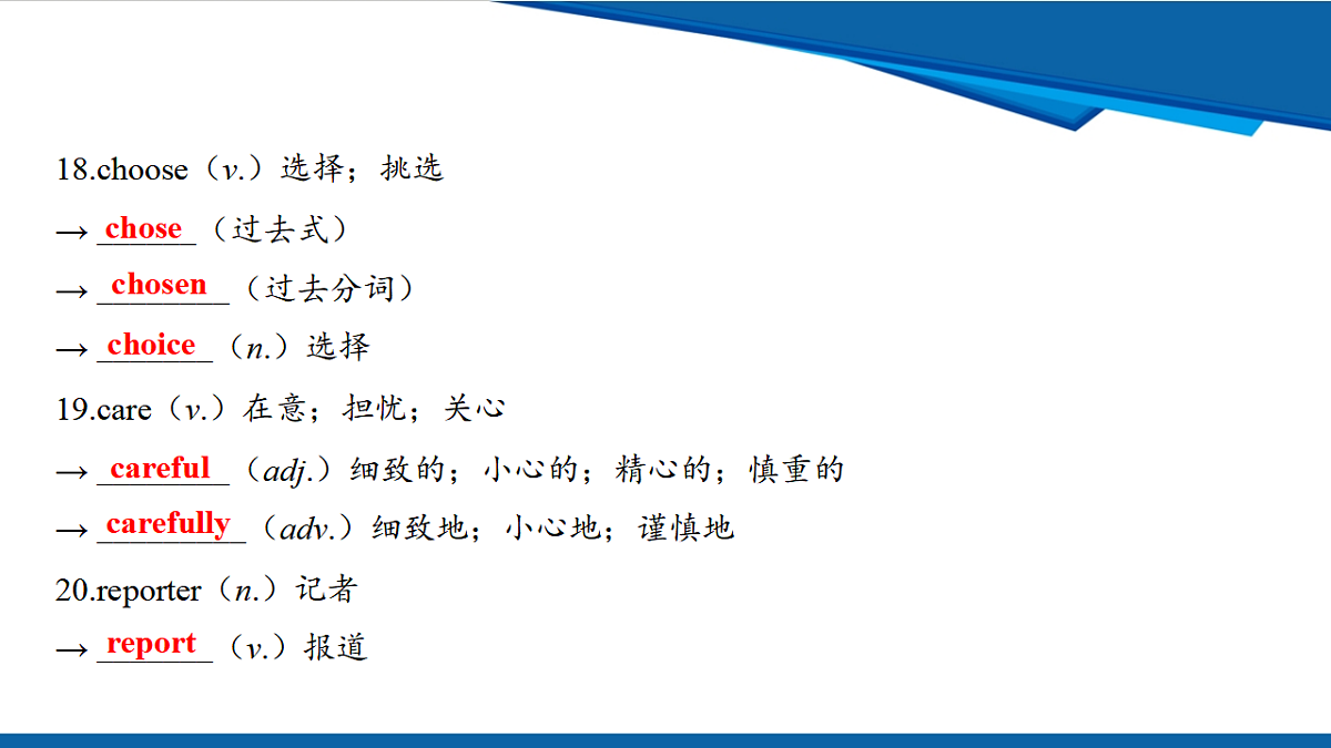 17970652第8页