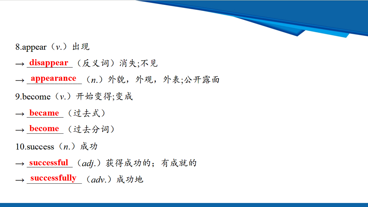 17970653第4页