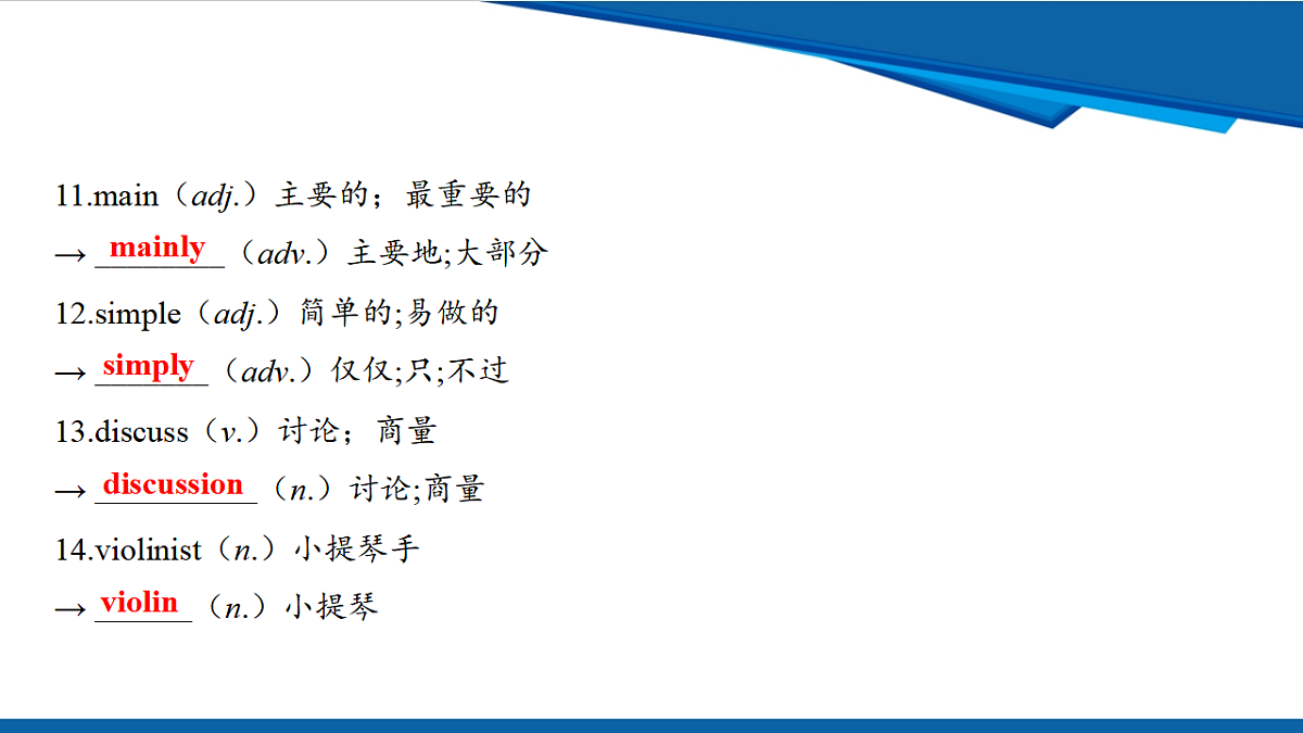 17970653第5页