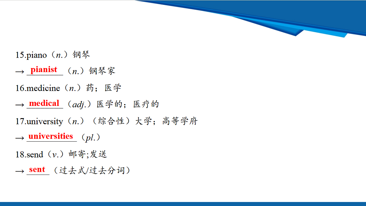 17970653第6页