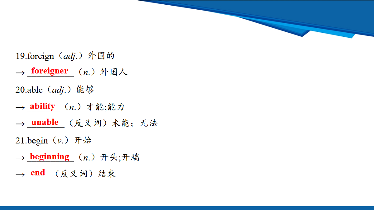 17970653第7页