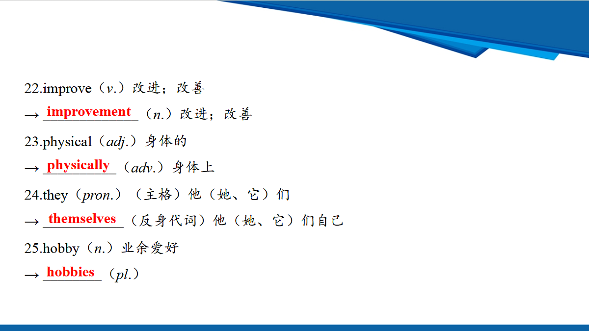 17970653第8页