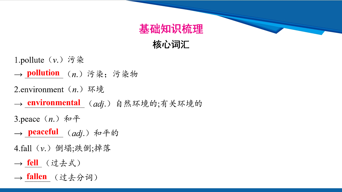 17970654第2页