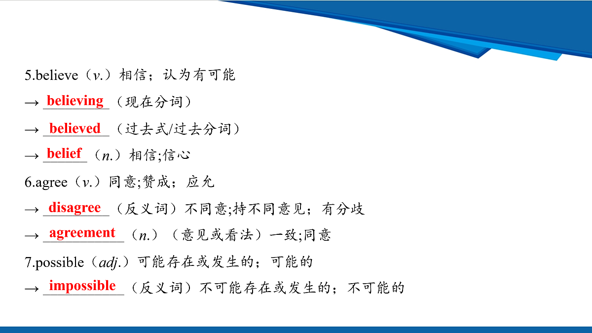 17970654第3页
