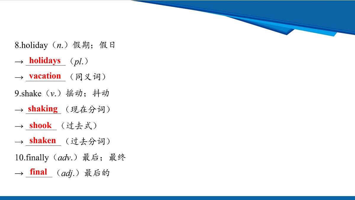 17970654第4页